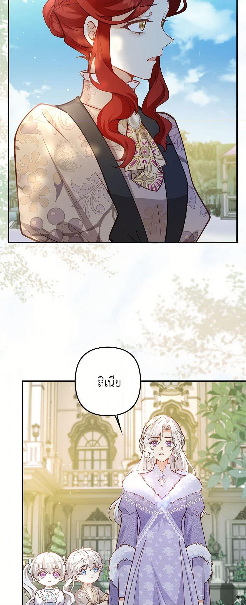 Raising the Children of the Main Characters page 6