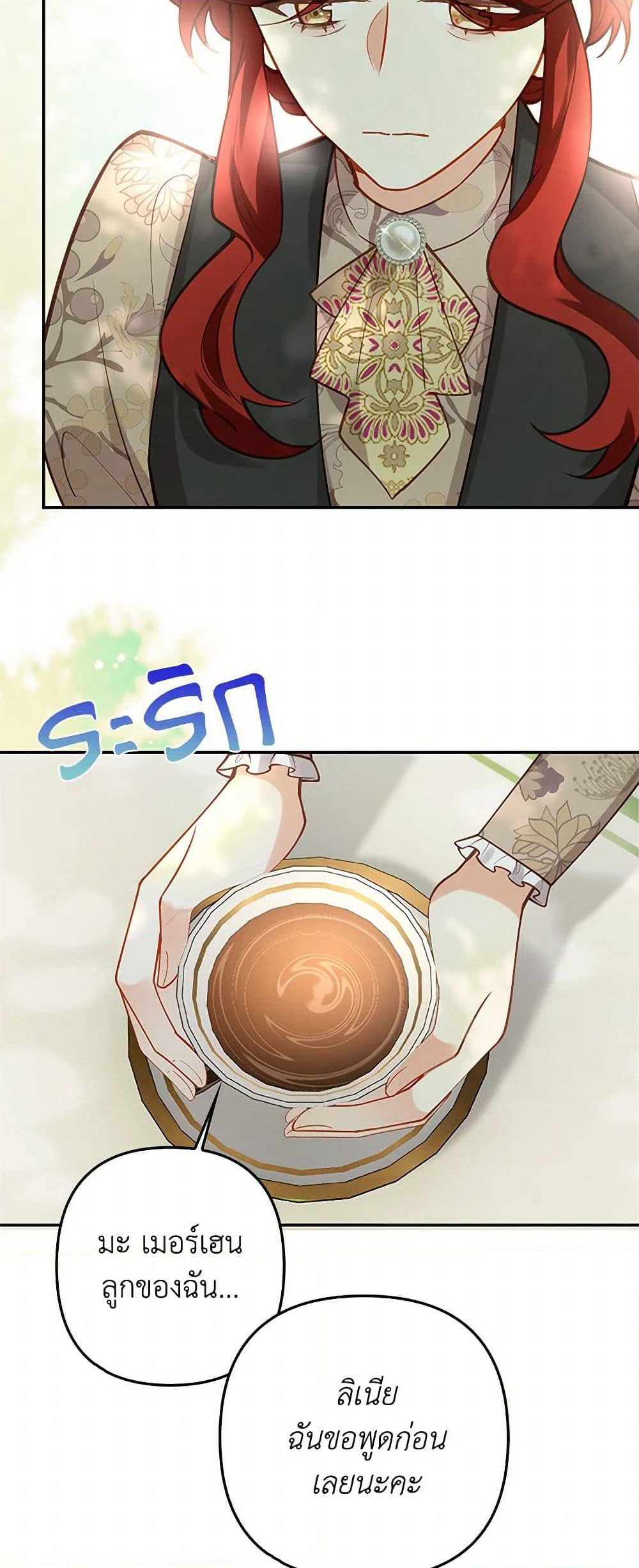 Raising the Children of the Main Characters page 14