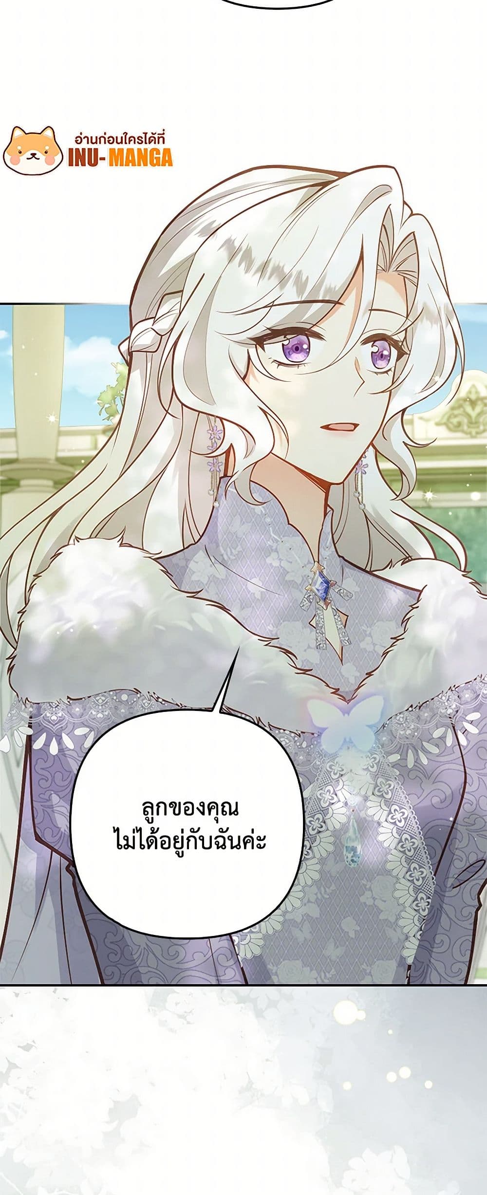 Raising the Children of the Main Characters page 15
