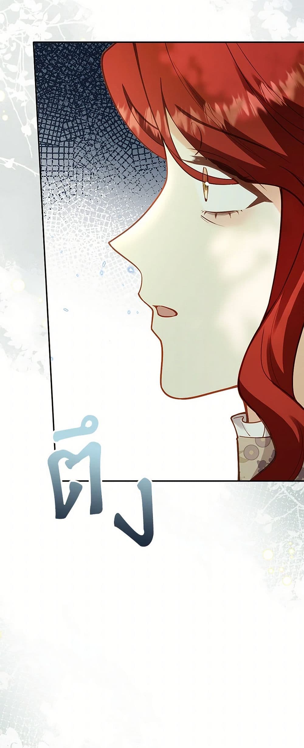 Raising the Children of the Main Characters page 16