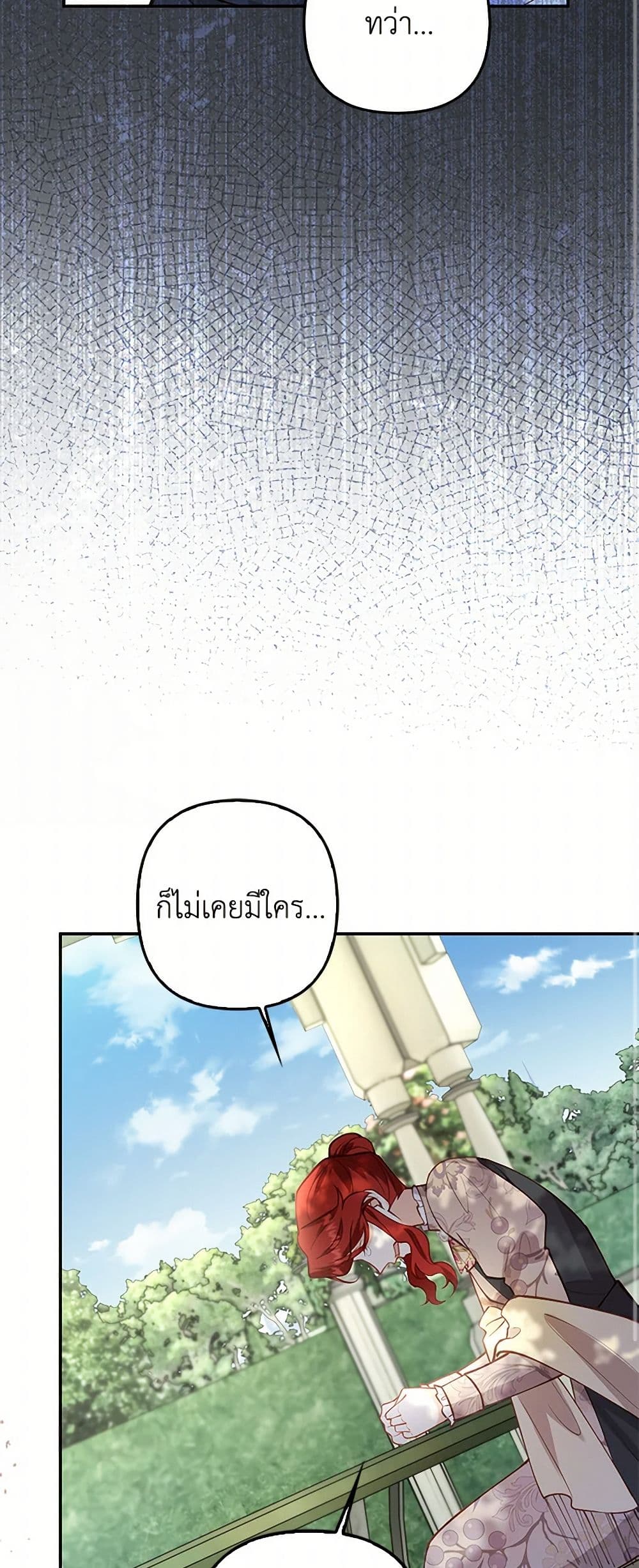 Raising the Children of the Main Characters page 30