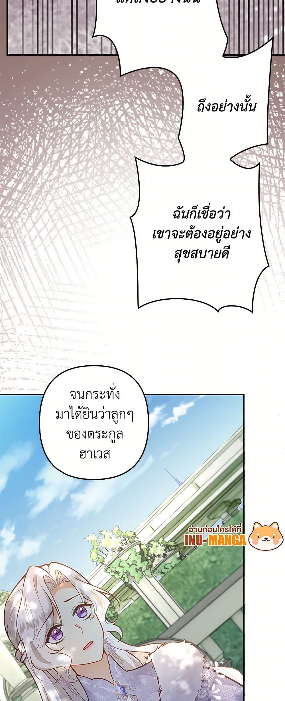 Raising the Children of the Main Characters page 32