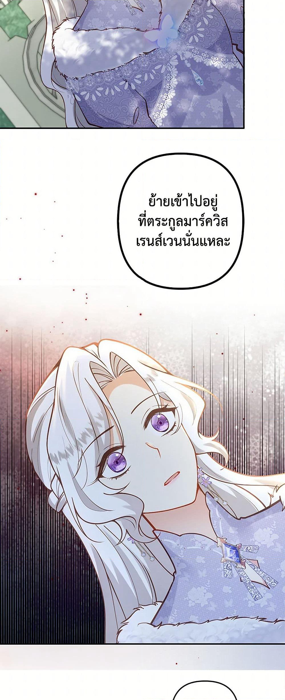 Raising the Children of the Main Characters page 33