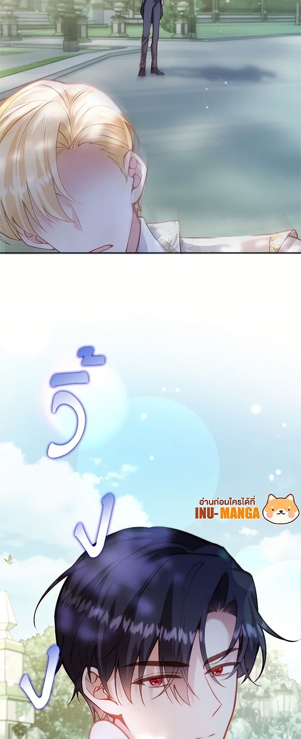 Raising the Children of the Main Characters page 50