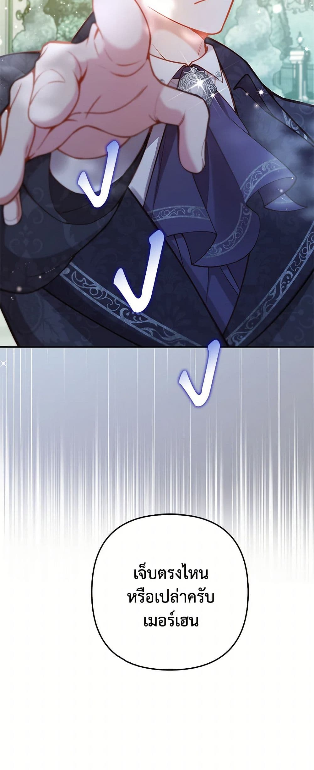 Raising the Children of the Main Characters page 51