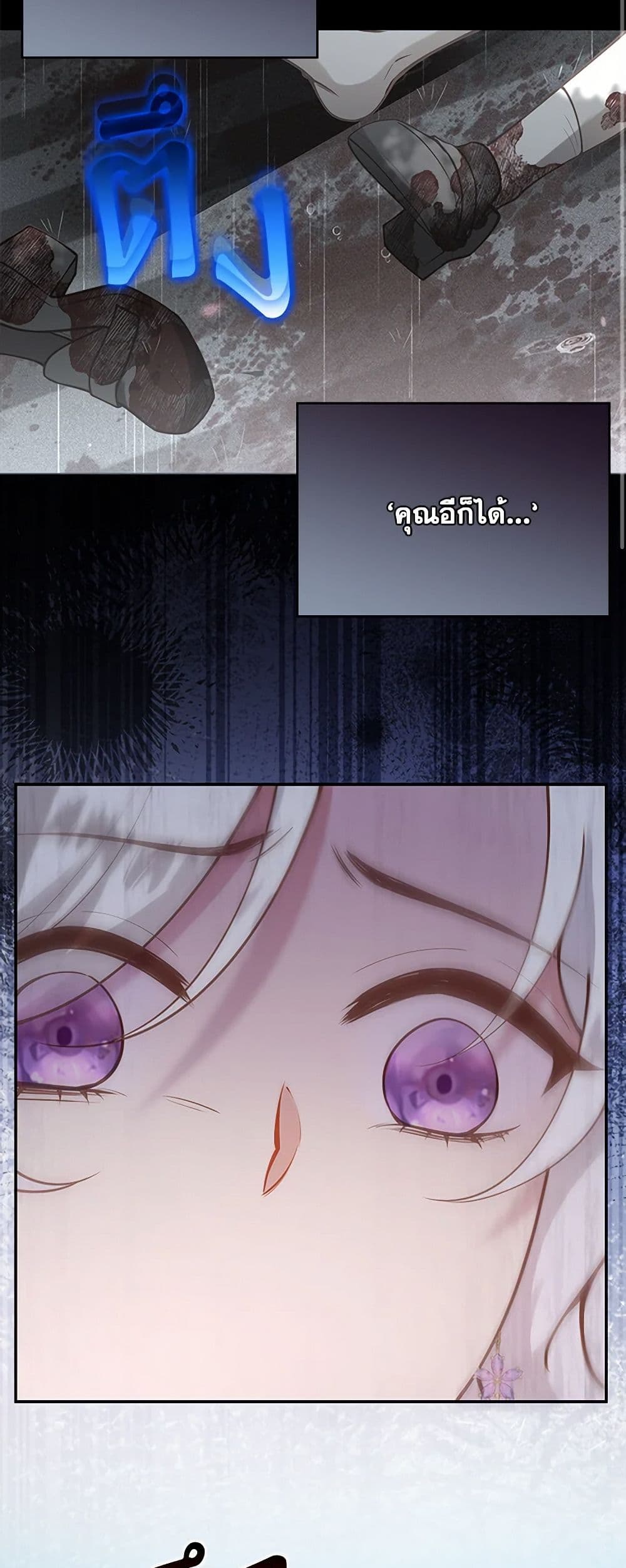 Raising the Children of the Main Characters page 3