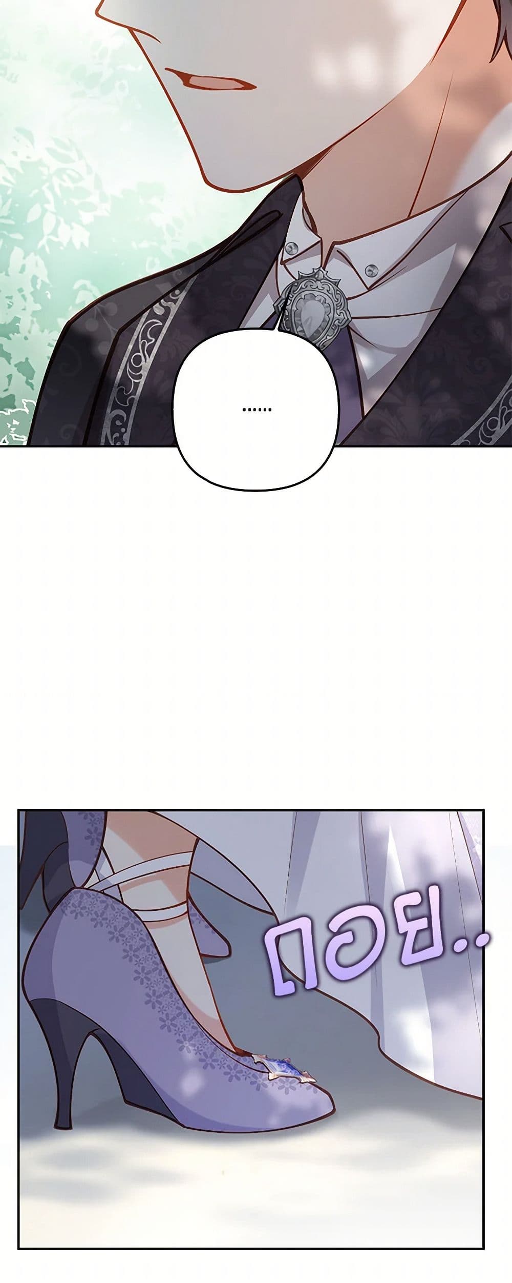 Raising the Children of the Main Characters page 6
