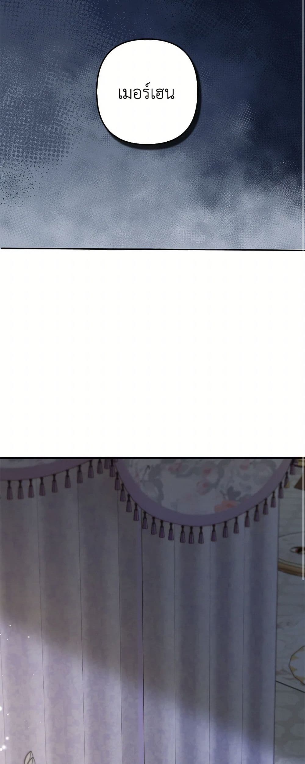 Raising the Children of the Main Characters page 12