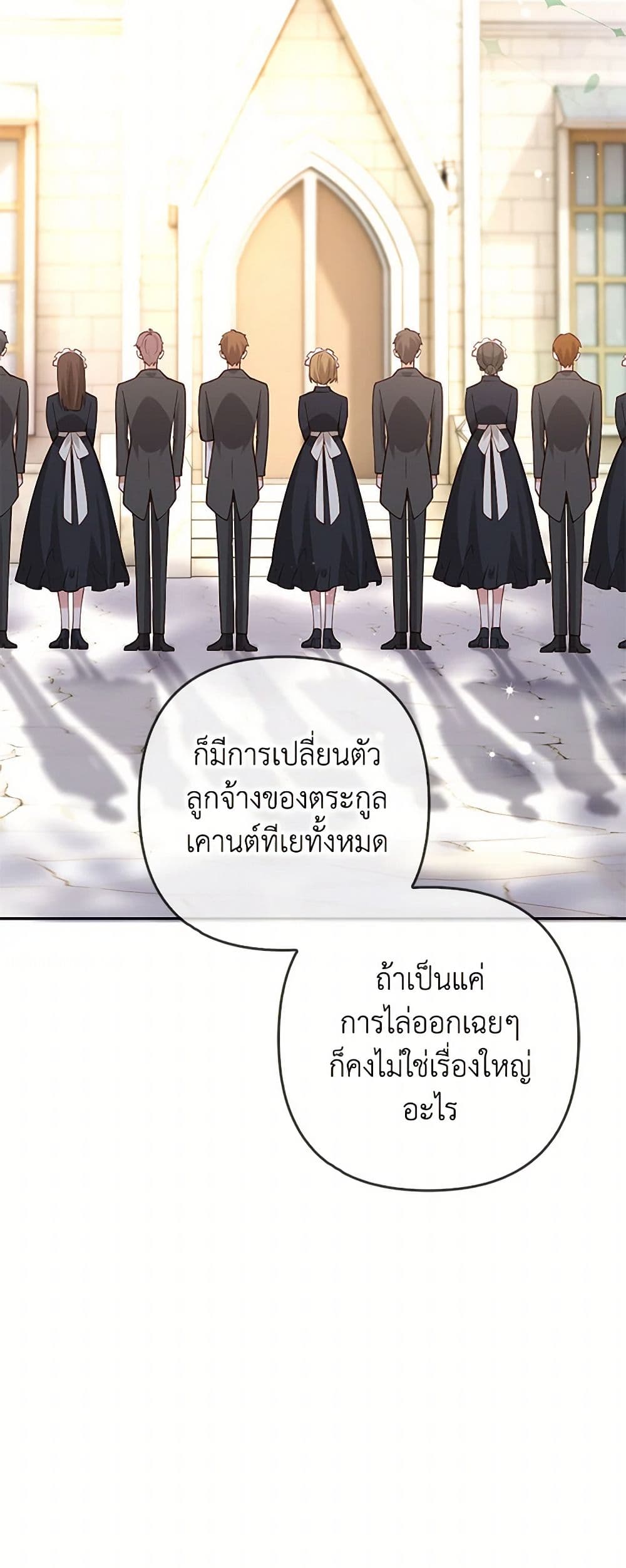Raising the Children of the Main Characters page 37