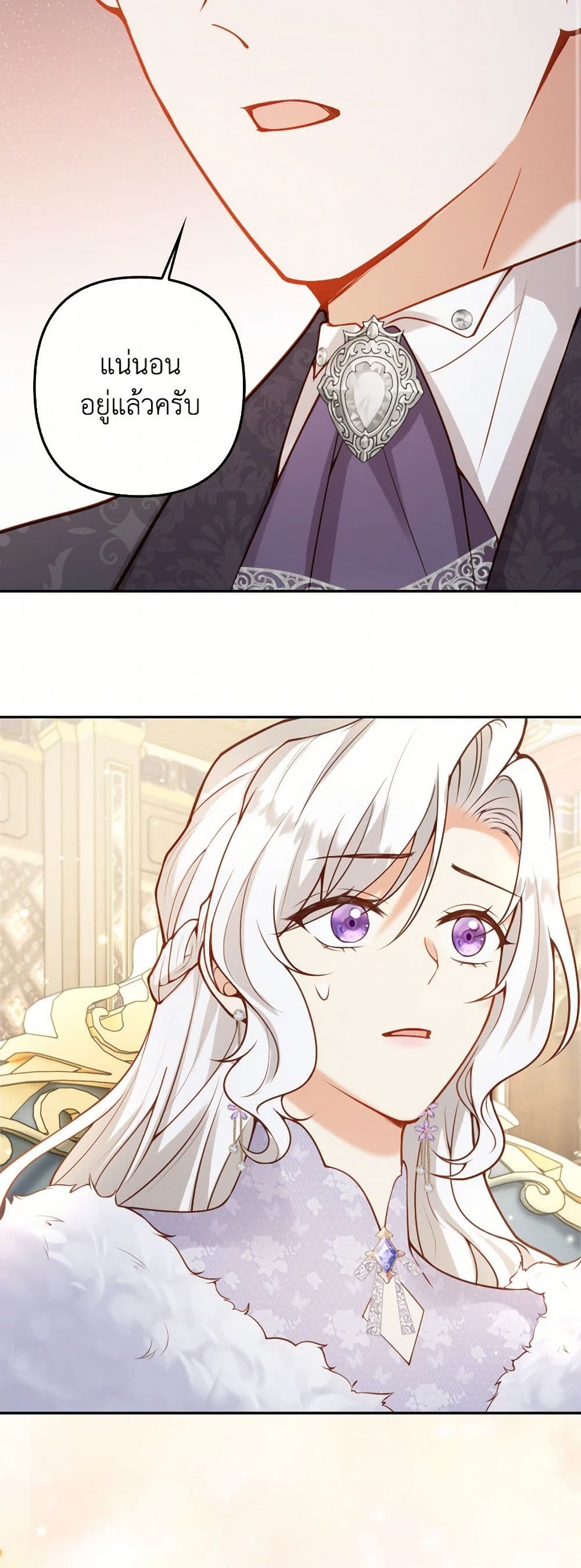 Raising the Children of the Main Characters page 3