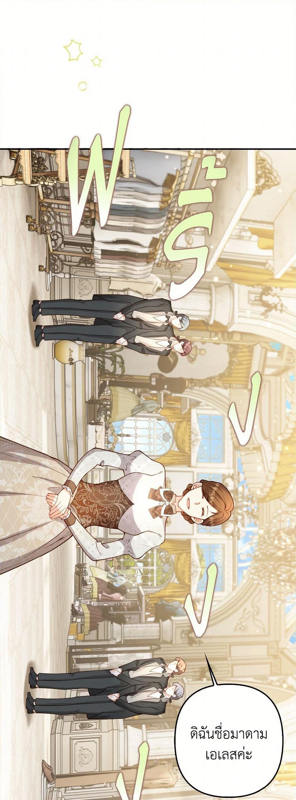 Raising the Children of the Main Characters page 41