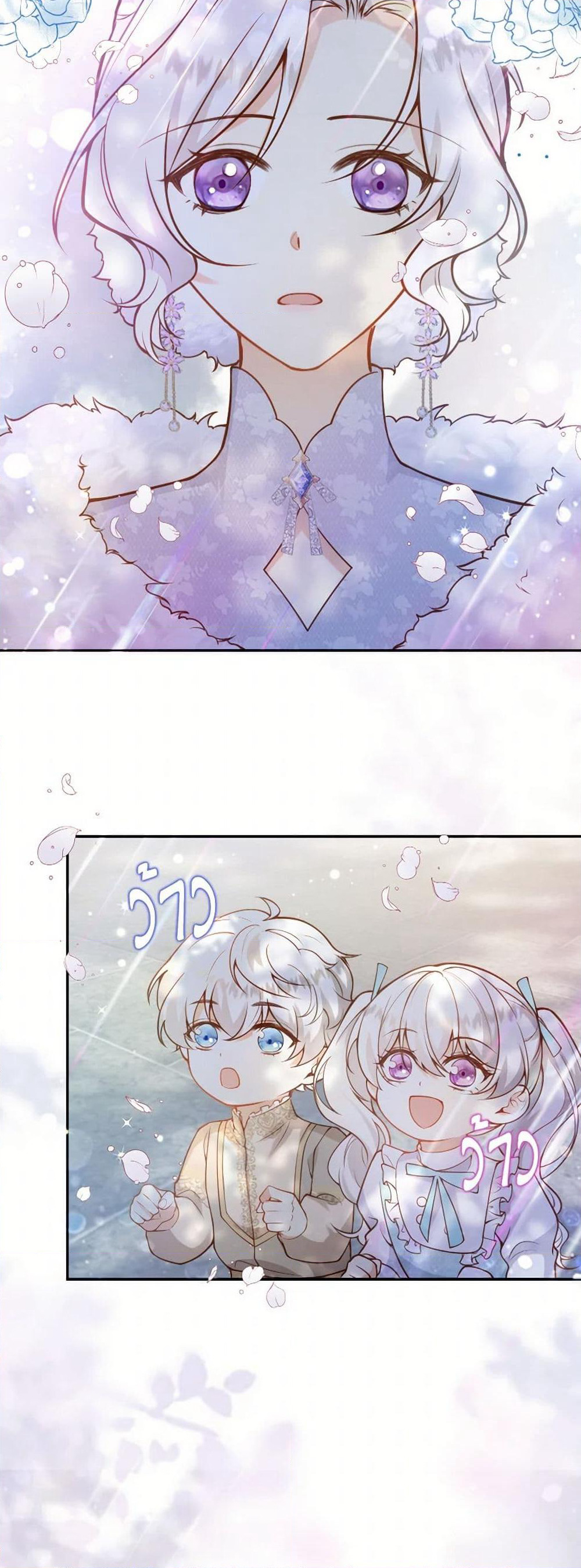 Raising the Children of the Main Characters page 47