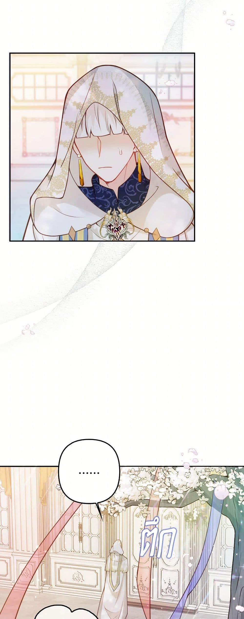 Raising the Children of the Main Characters page 6