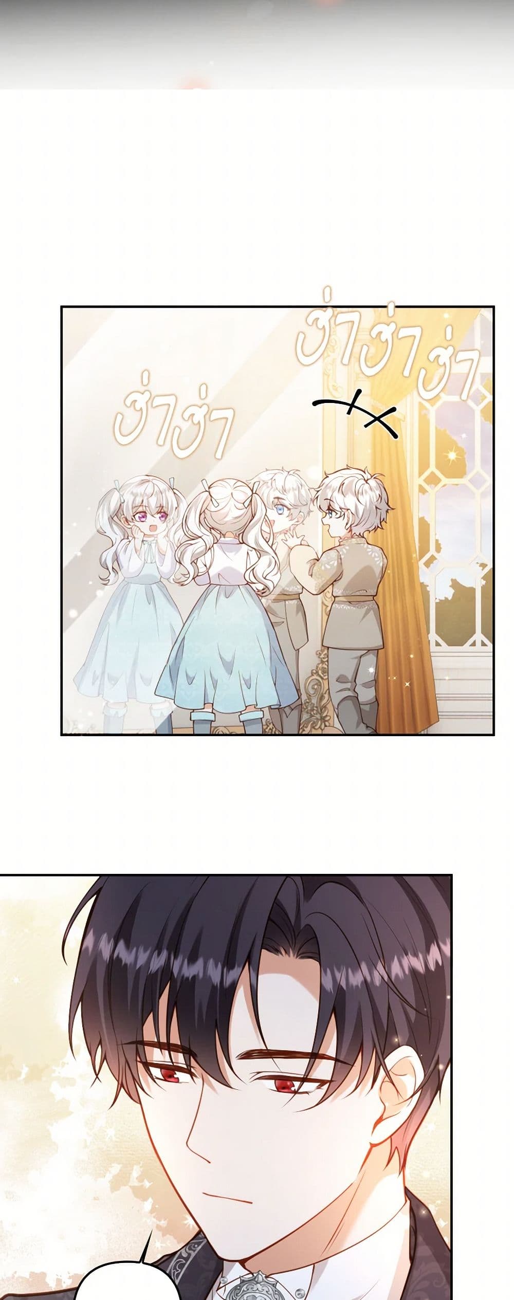 Raising the Children of the Main Characters page 30