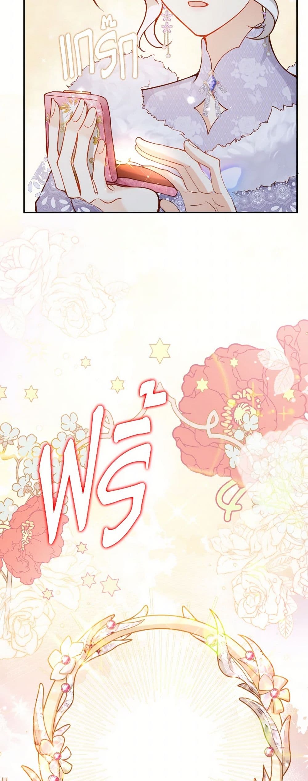 Raising the Children of the Main Characters page 35