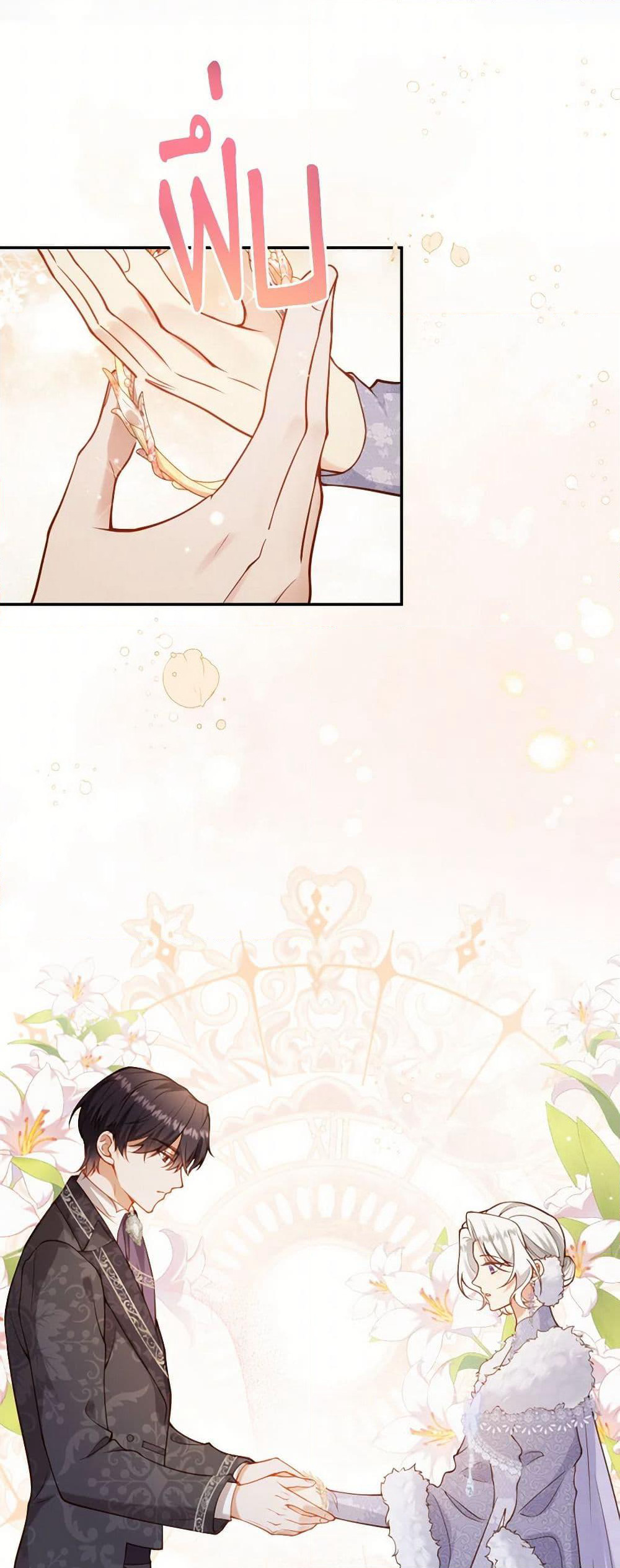 Raising the Children of the Main Characters page 39