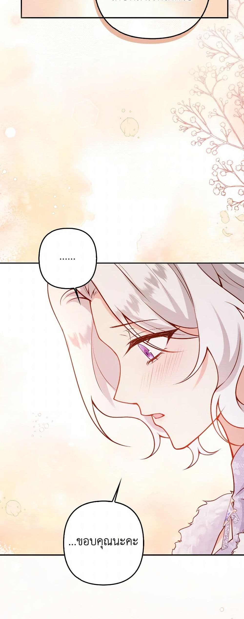 Raising the Children of the Main Characters page 41