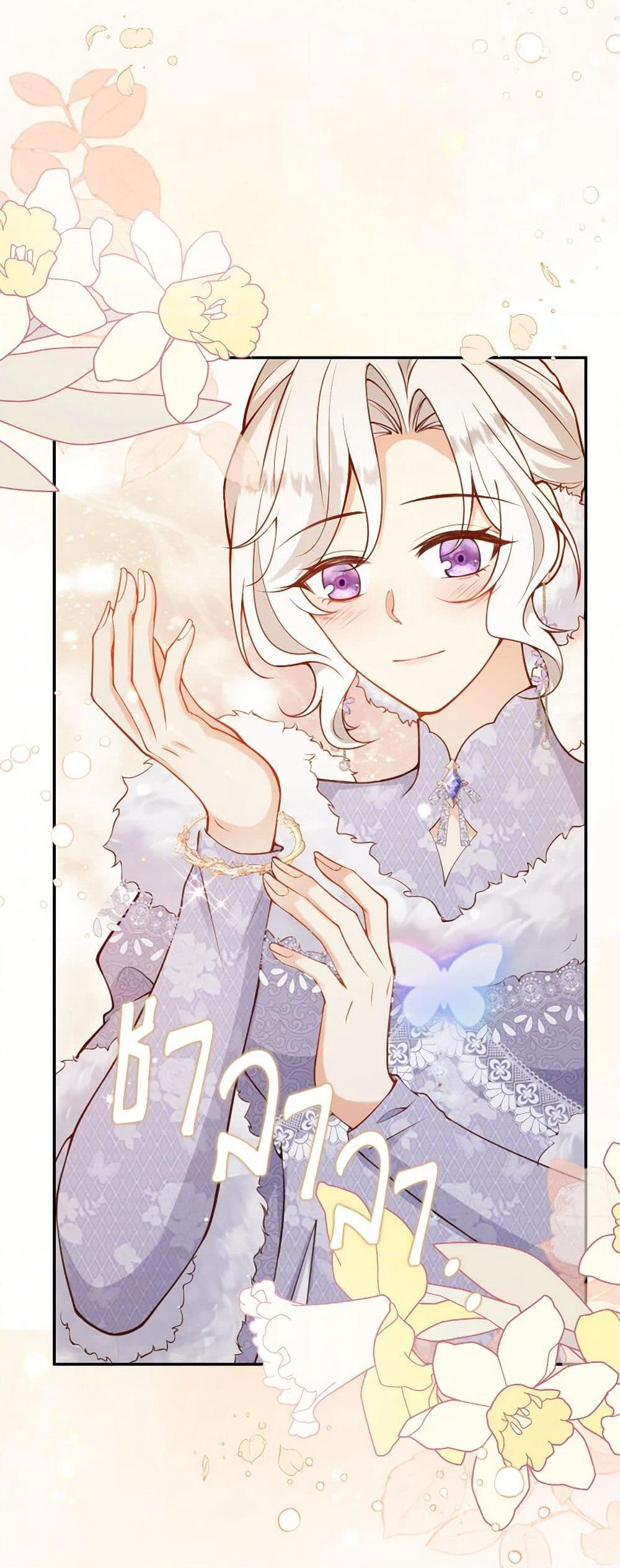 Raising the Children of the Main Characters page 42