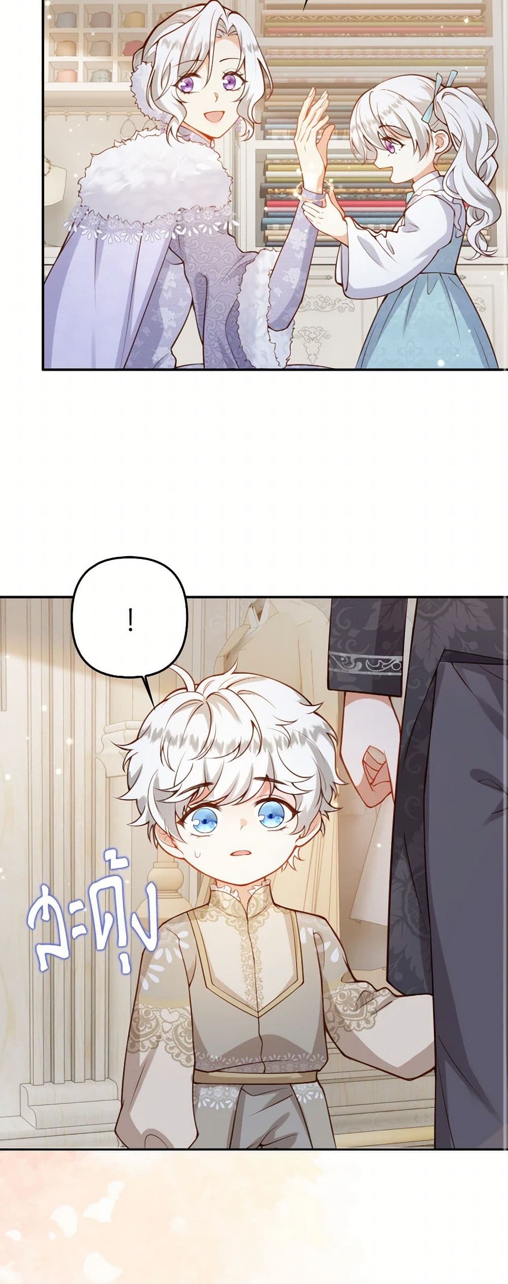 Raising the Children of the Main Characters page 45
