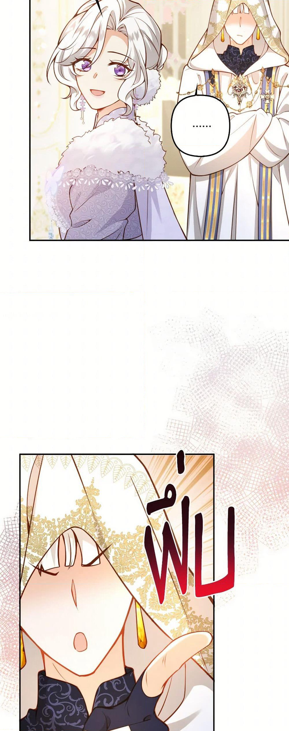 Raising the Children of the Main Characters page 49