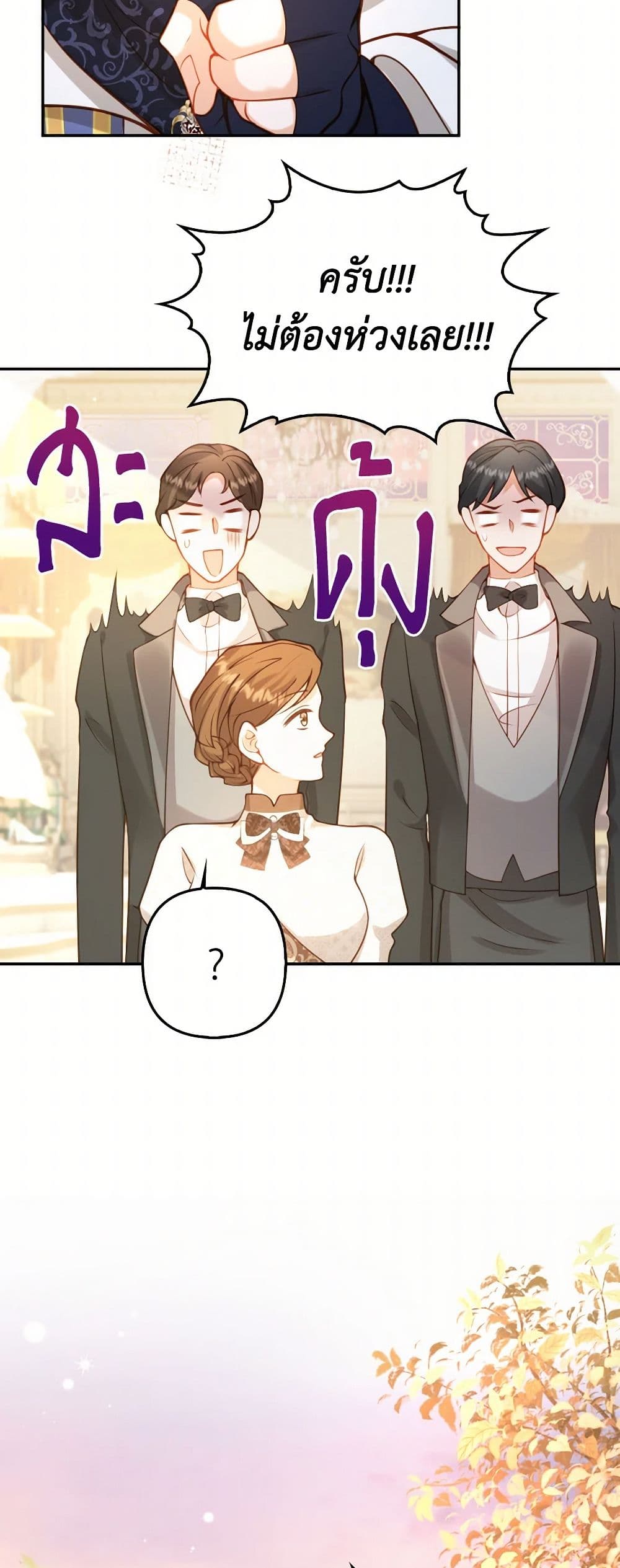 Raising the Children of the Main Characters page 50