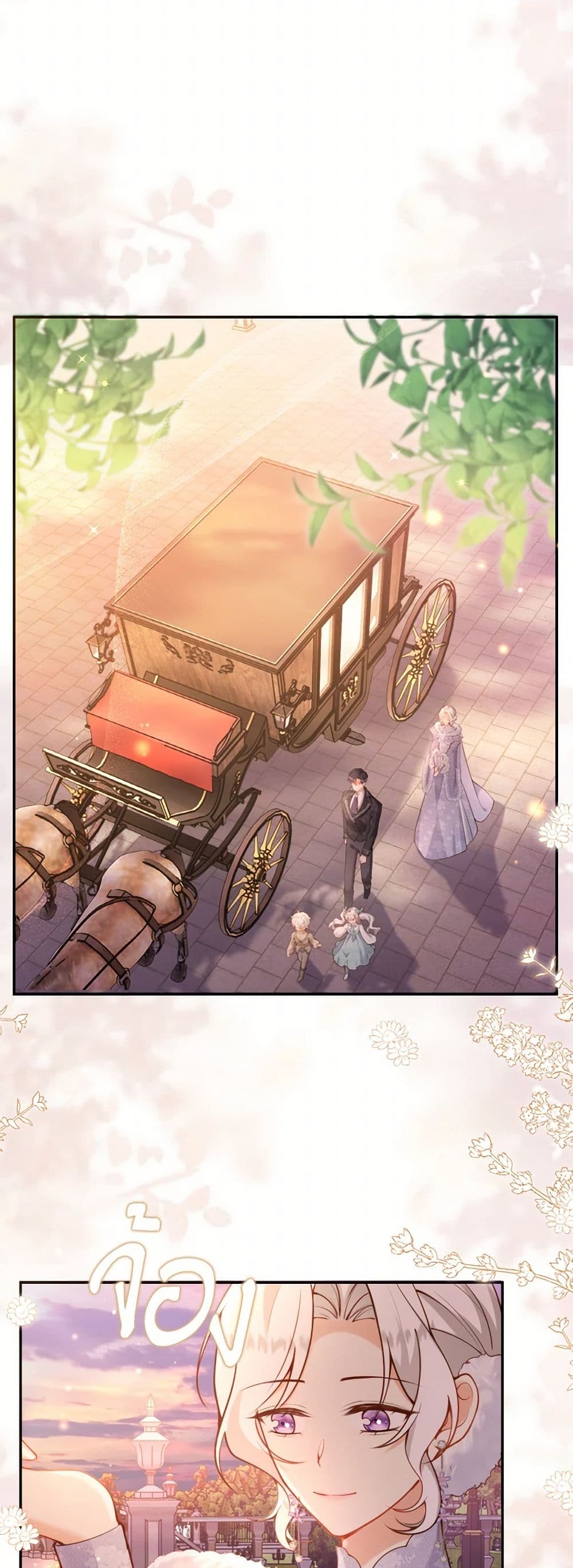 Raising the Children of the Main Characters page 3