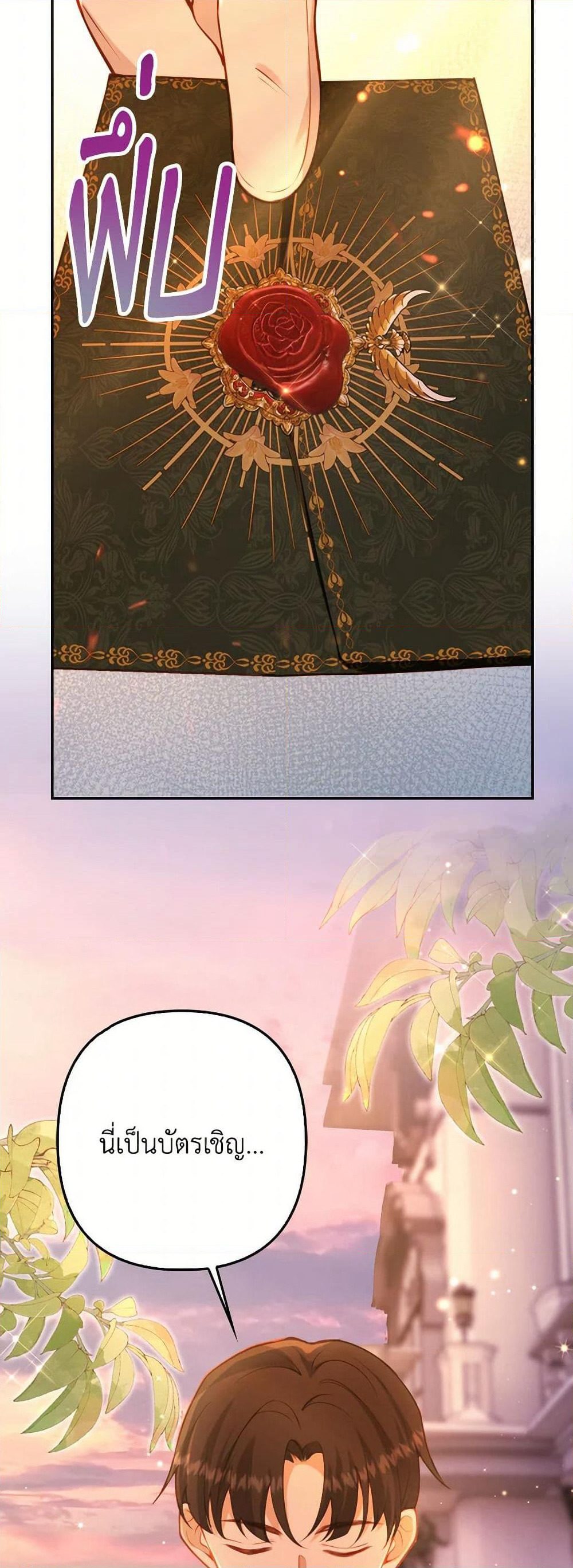 Raising the Children of the Main Characters page 7