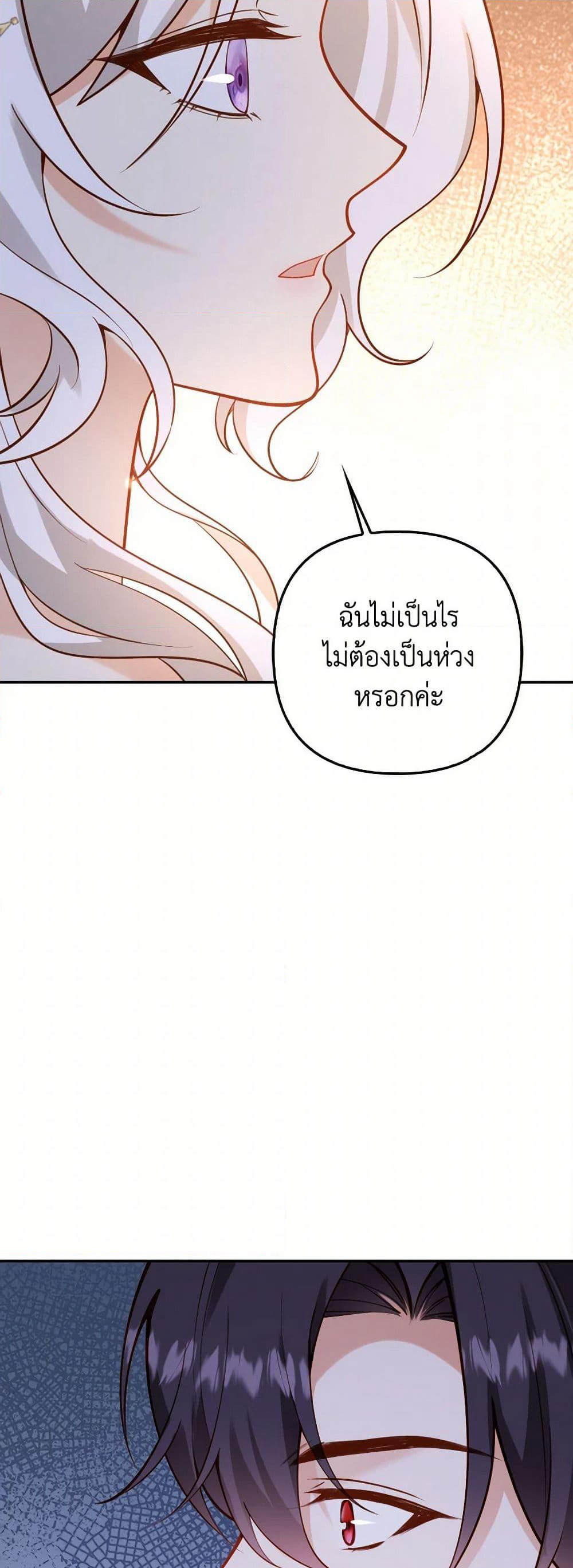 Raising the Children of the Main Characters page 37