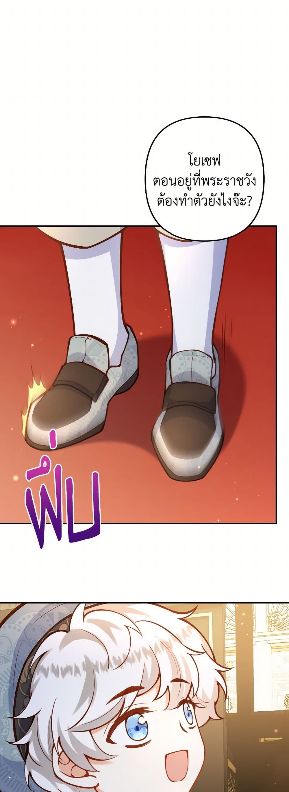 Raising the Children of the Main Characters page 40