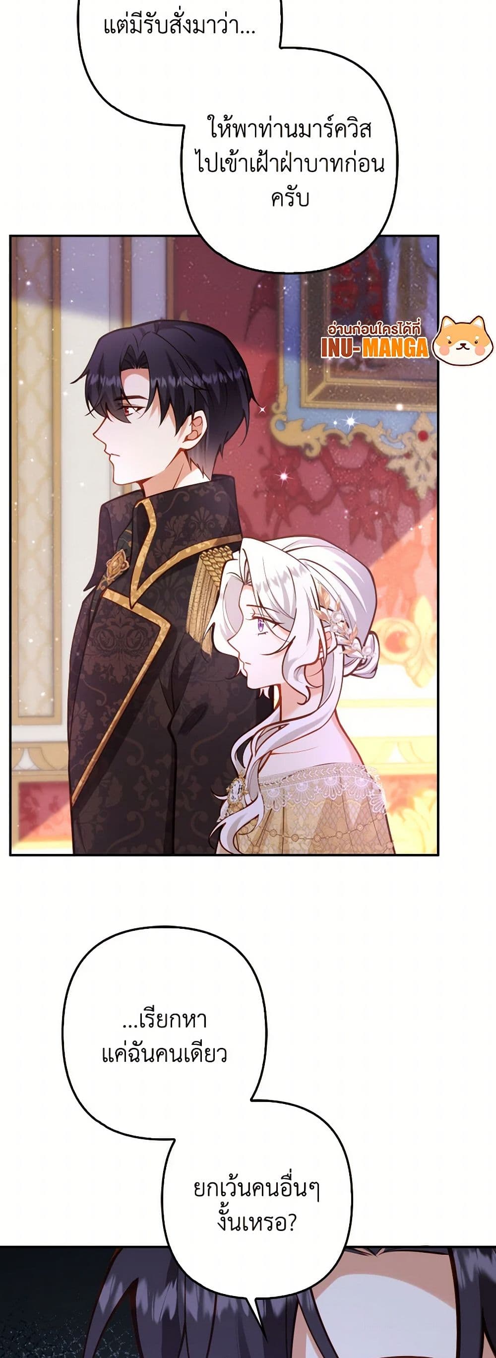 Raising the Children of the Main Characters page 50