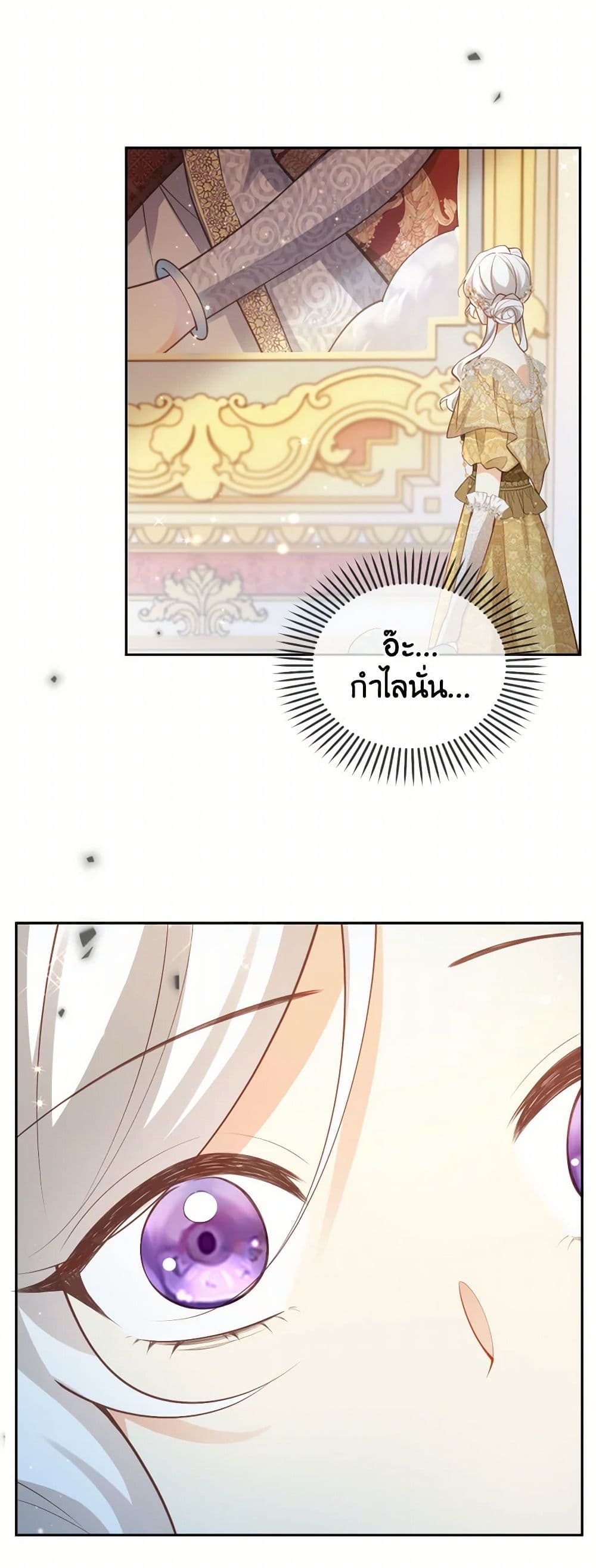 Raising the Children of the Main Characters page 13