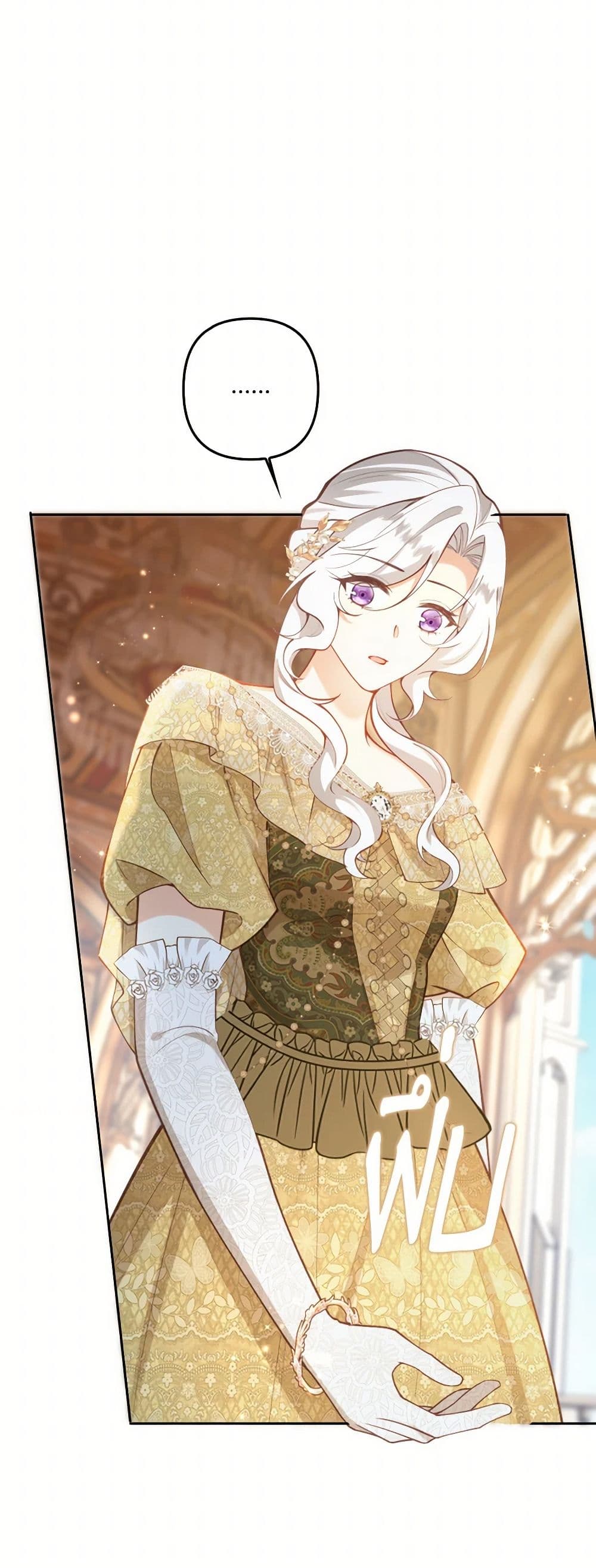 Raising the Children of the Main Characters page 14