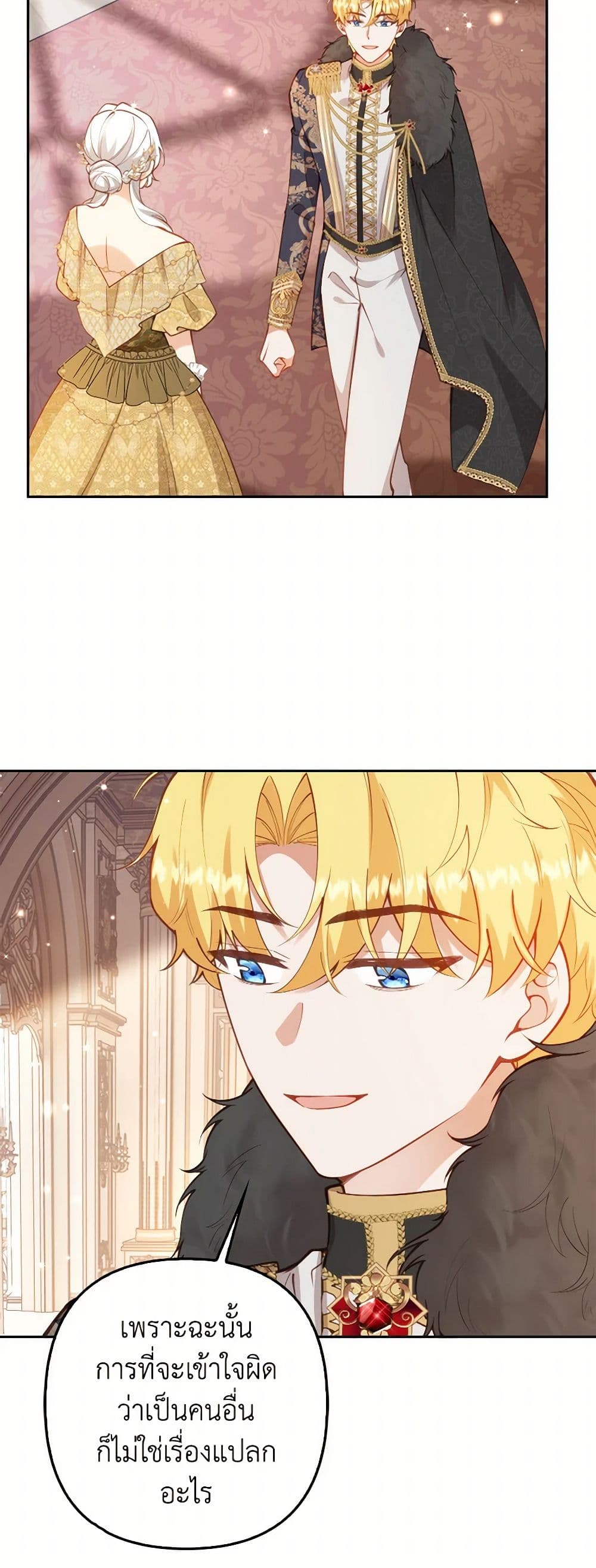 Raising the Children of the Main Characters page 25