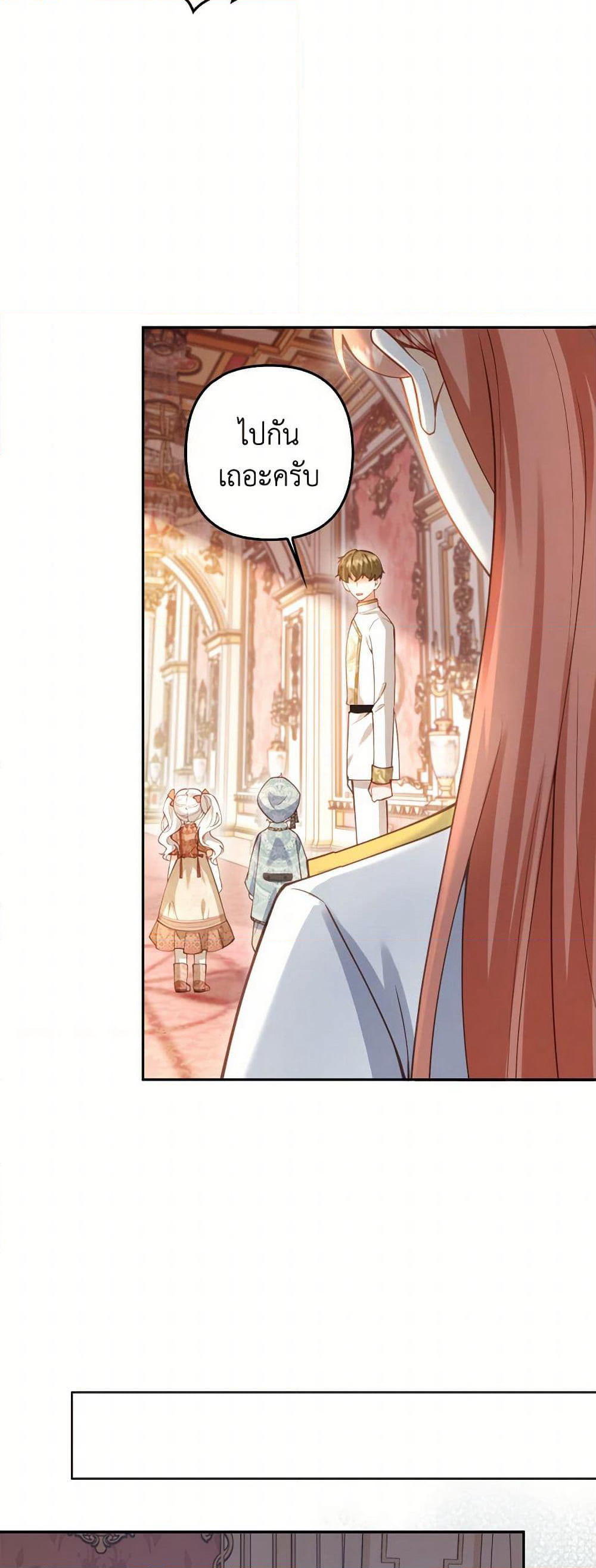 Raising the Children of the Main Characters page 32
