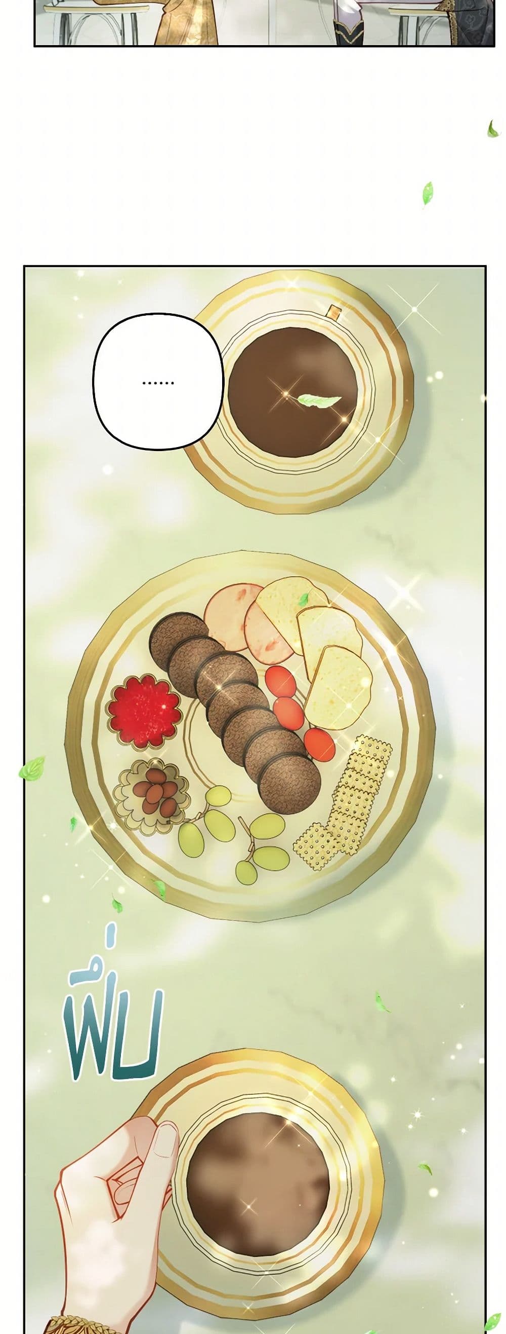 Raising the Children of the Main Characters page 41