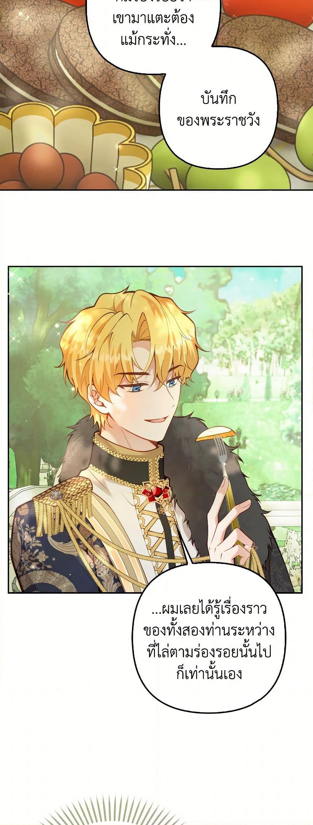 Raising the Children of the Main Characters page 45