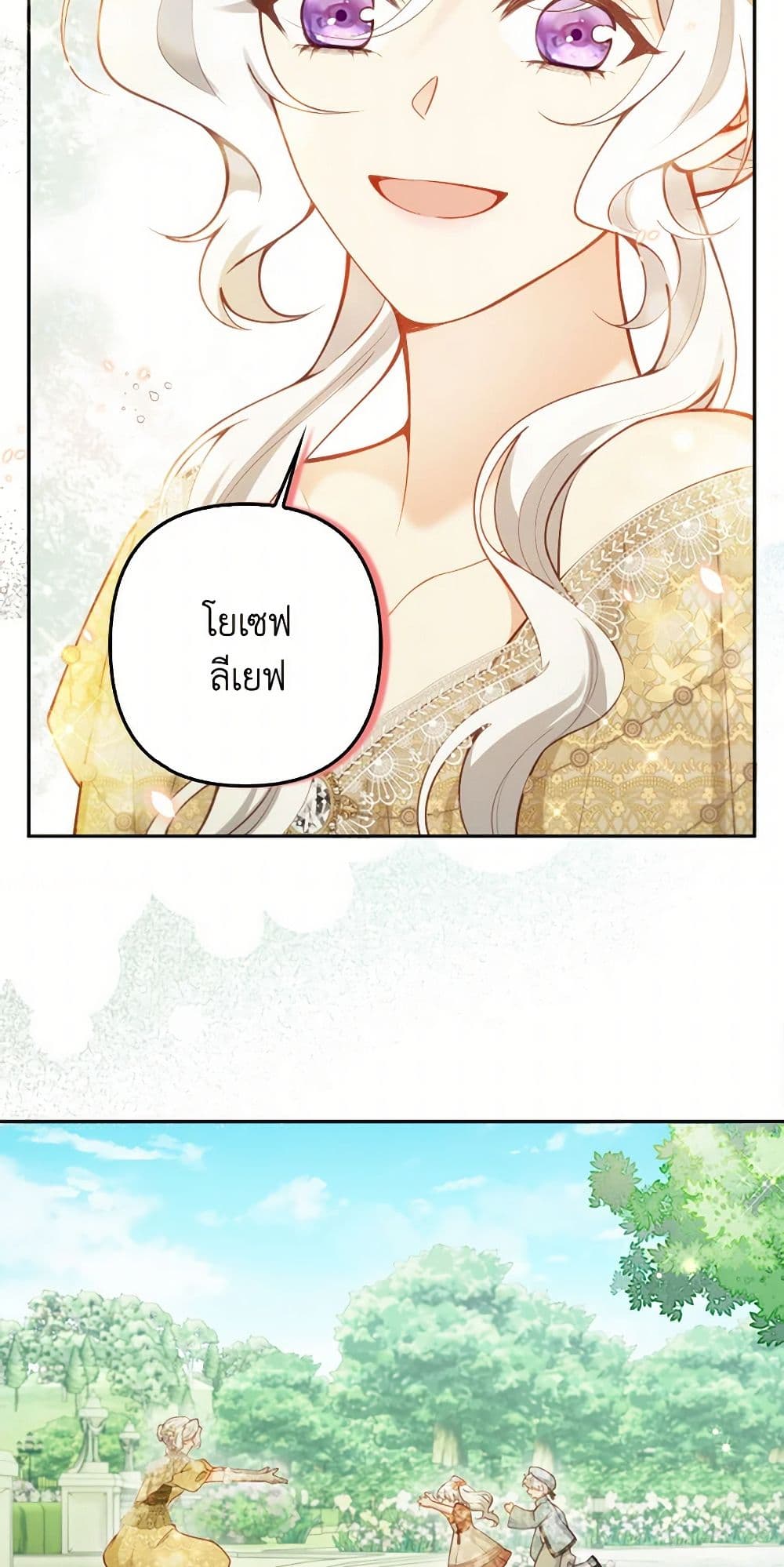 Raising the Children of the Main Characters page 6