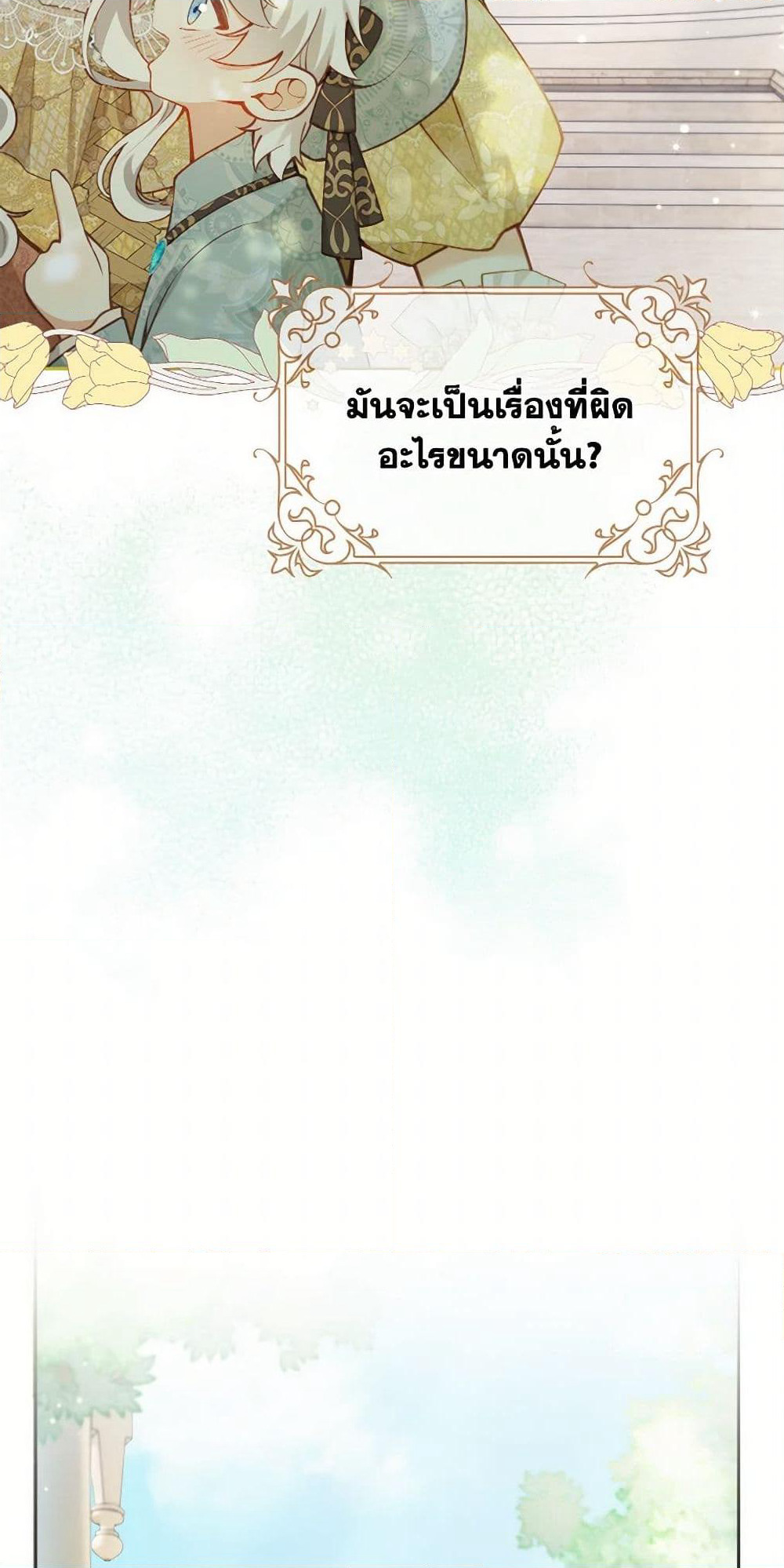 Raising the Children of the Main Characters page 10