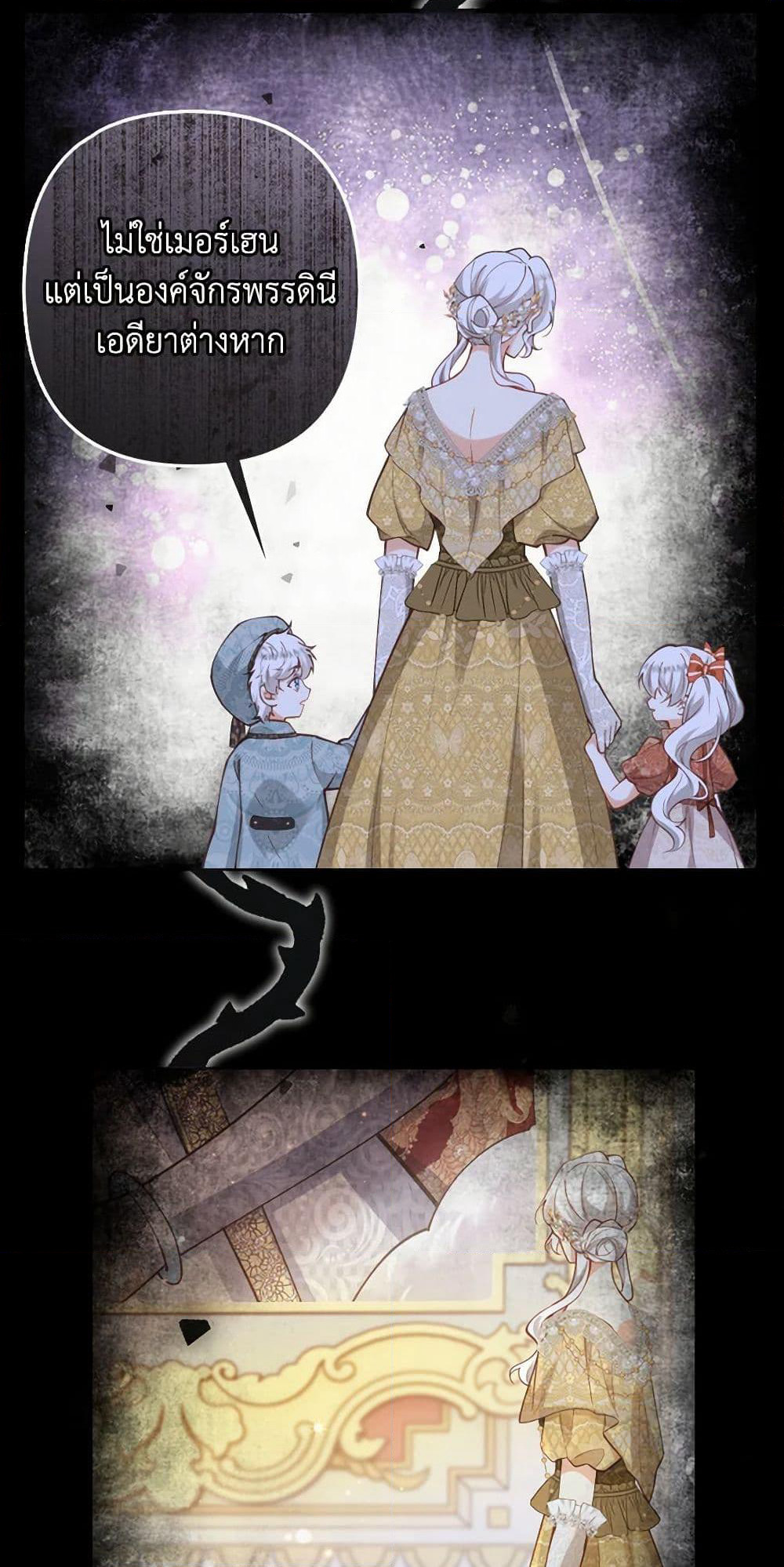 Raising the Children of the Main Characters page 21