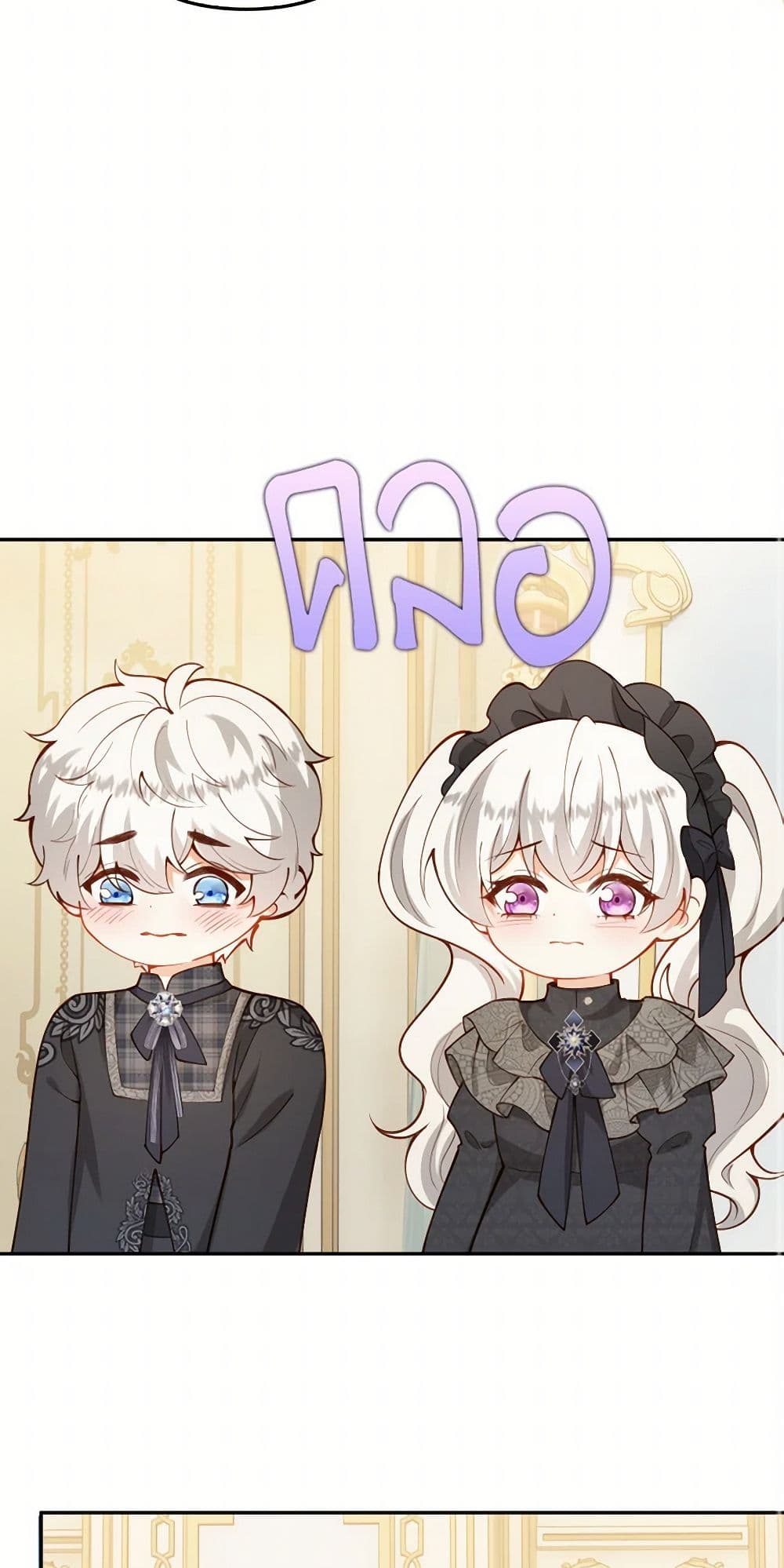 Raising the Children of the Main Characters page 35