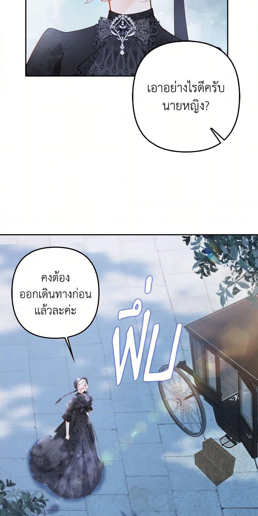 Raising the Children of the Main Characters page 39