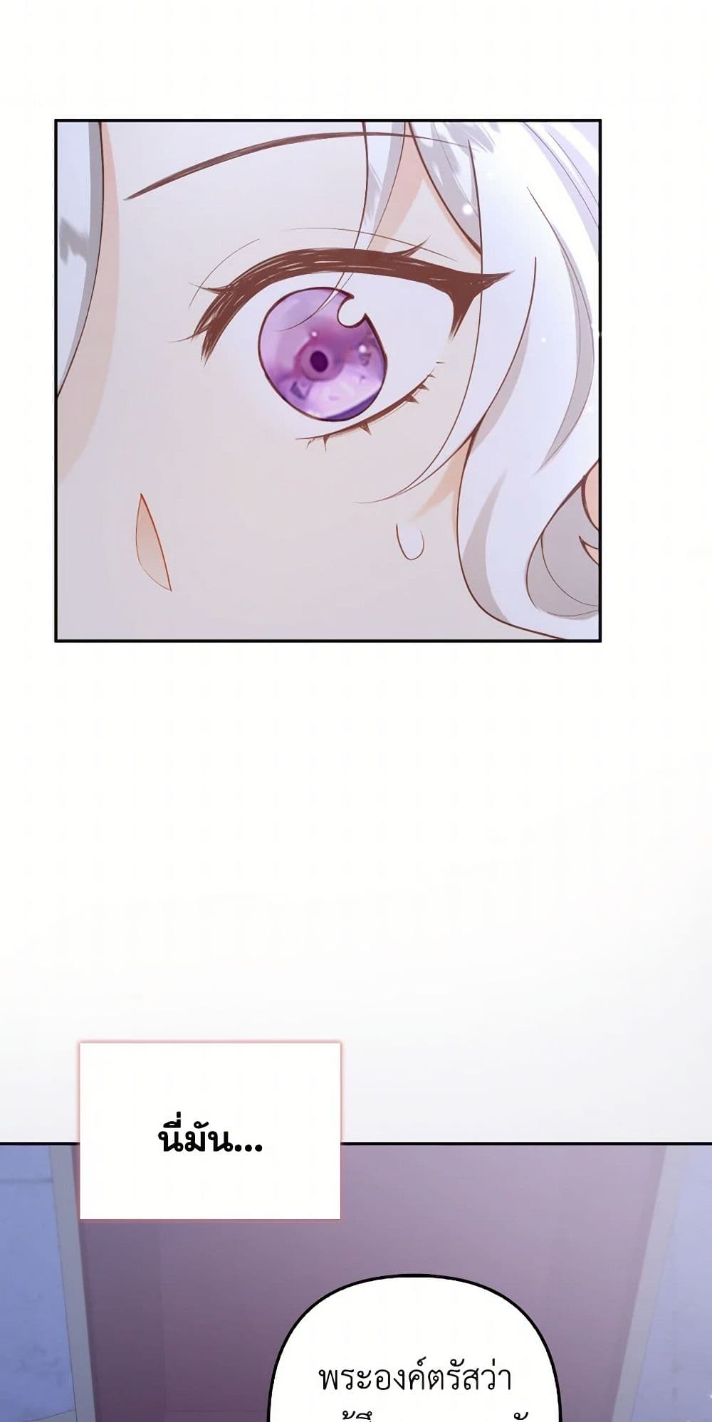 Raising the Children of the Main Characters page 45