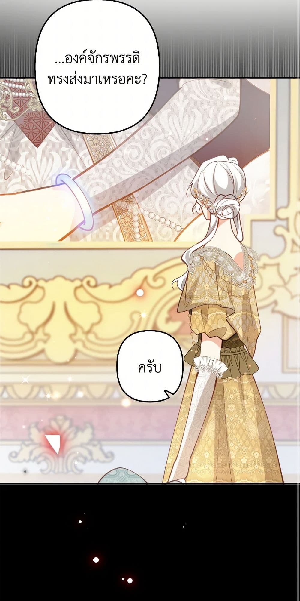 Raising the Children of the Main Characters page 47