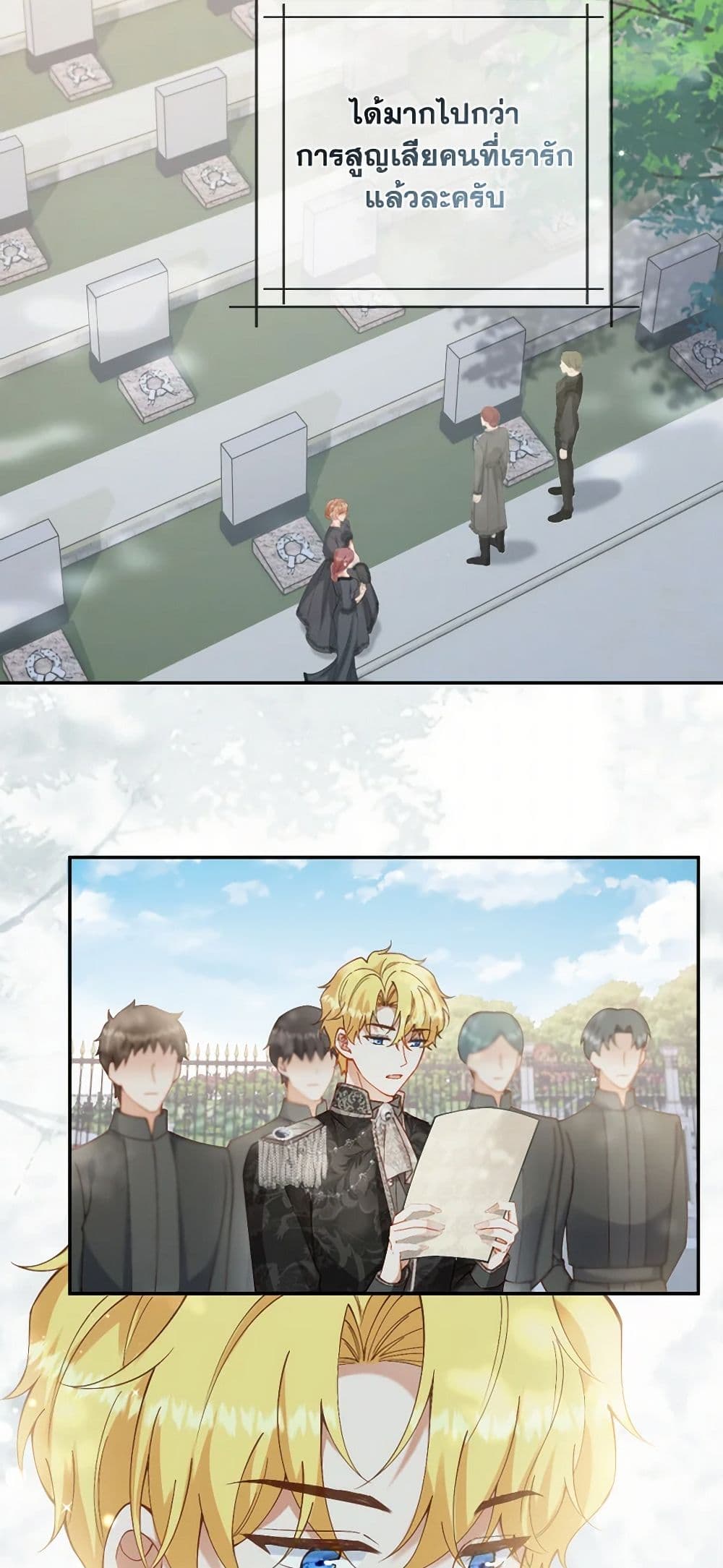 Raising the Children of the Main Characters page 12