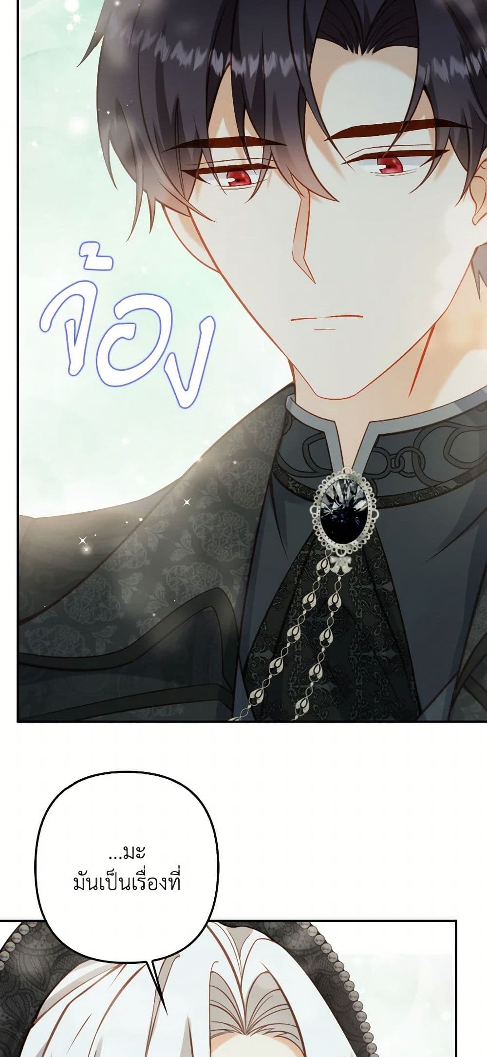 Raising the Children of the Main Characters page 27