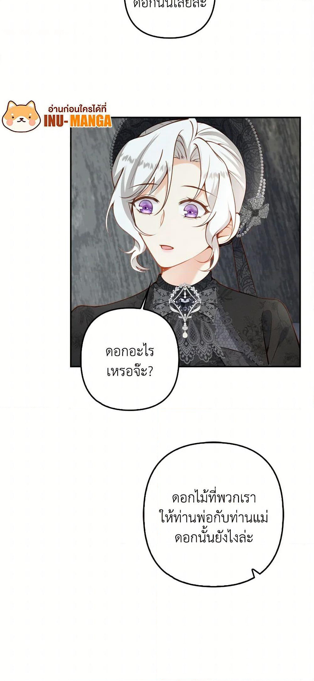 Raising the Children of the Main Characters page 35