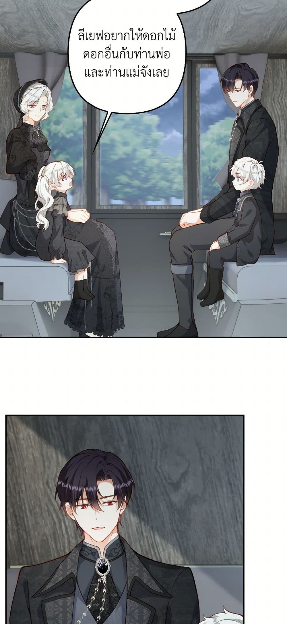 Raising the Children of the Main Characters page 37
