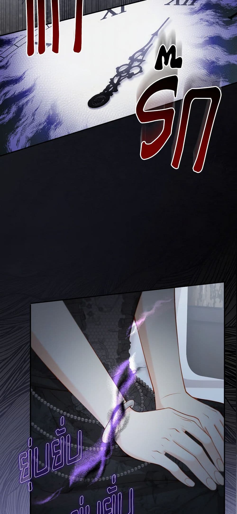 Raising the Children of the Main Characters page 41