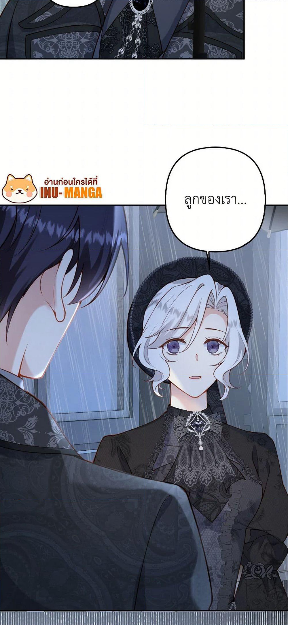 Raising the Children of the Main Characters page 50