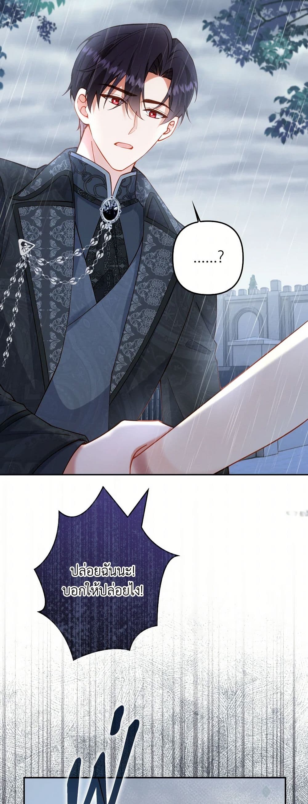 Raising the Children of the Main Characters page 5